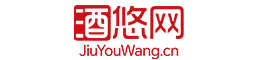 酒悠网官方